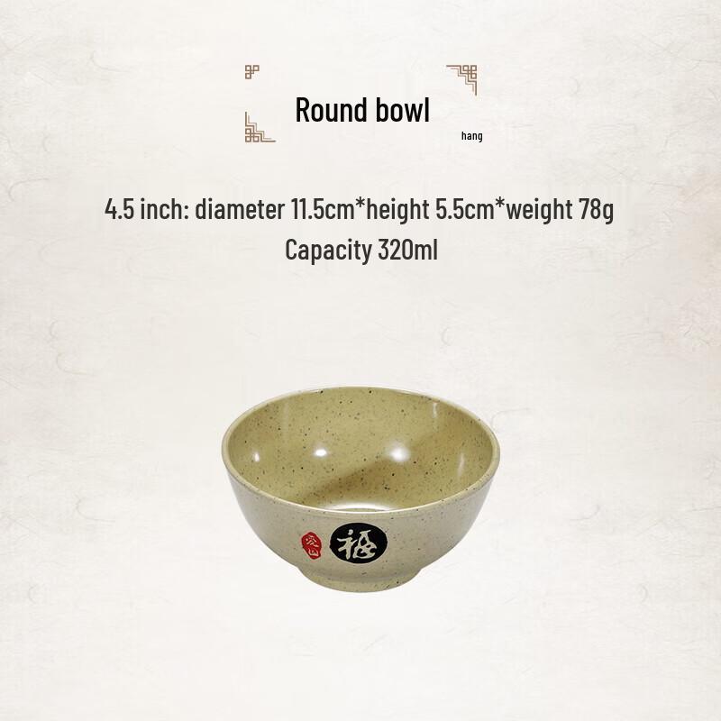 Jiuyue Mei Melamine Tableware Collection