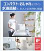 SK Magic Eco Mini Faucet Direct Connection Type Water Purifier No Construction Required Easy Installation Compact Design Clears 20 High Removal Items