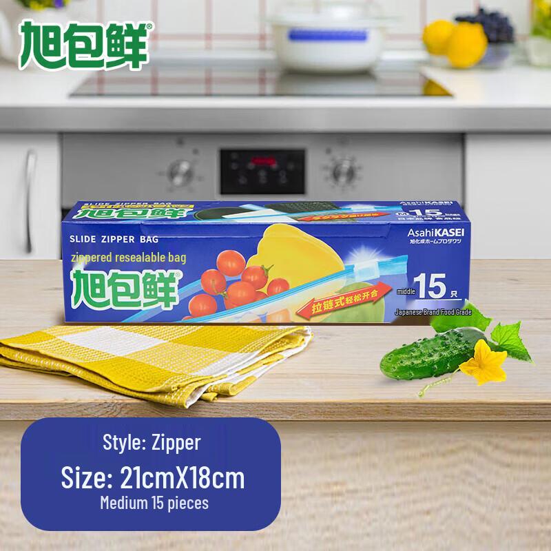 Asahi Kasei Zipper Food Storage Bags