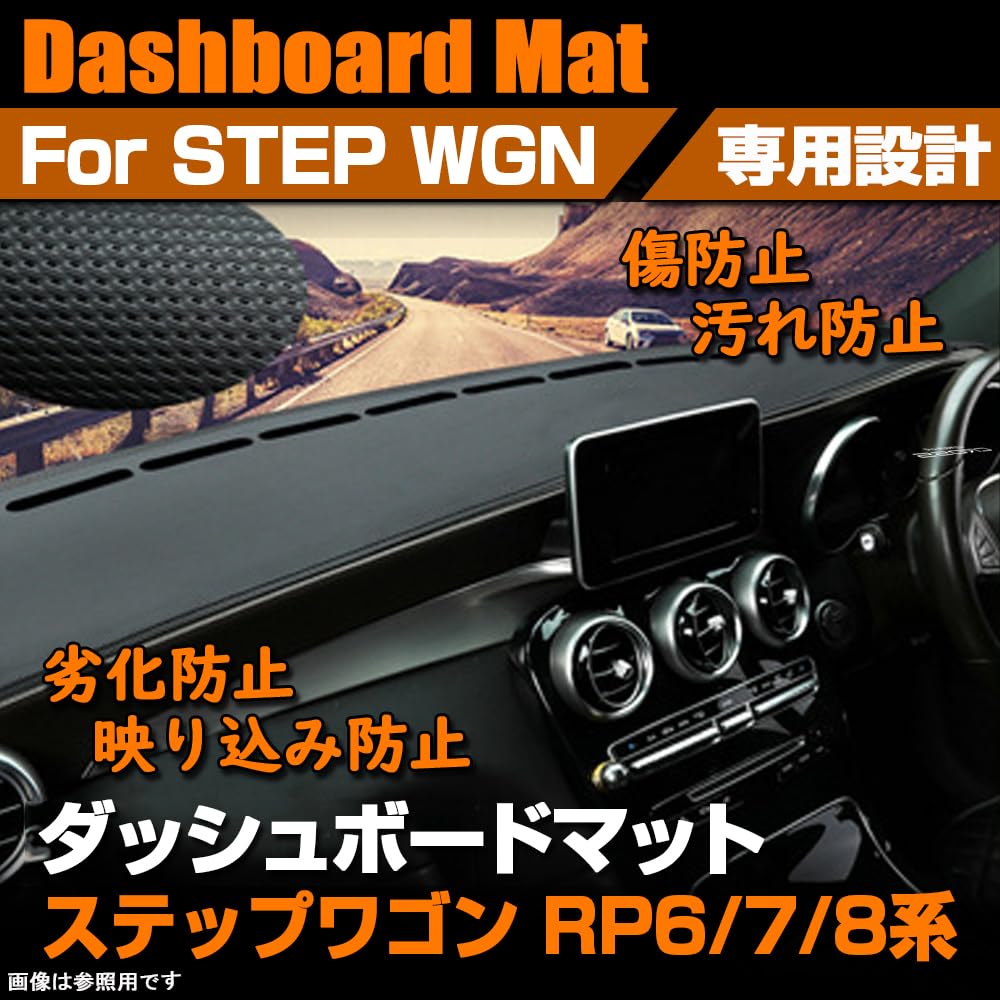 SAWAKAKI Dashboard Mat for Honda Step WGN and RP8 Hybrid Sun and Protective Polyester Mat with Interior Custom Part RP6, RP7, Vehicles, Protection,
