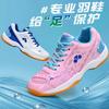 Badminton Shoes, Tennis Shoes for Men and Women, Anti-skid Training, Professional Sports Shoes, Light, Breathable, Non-slip, Shock-absorbing Table Te