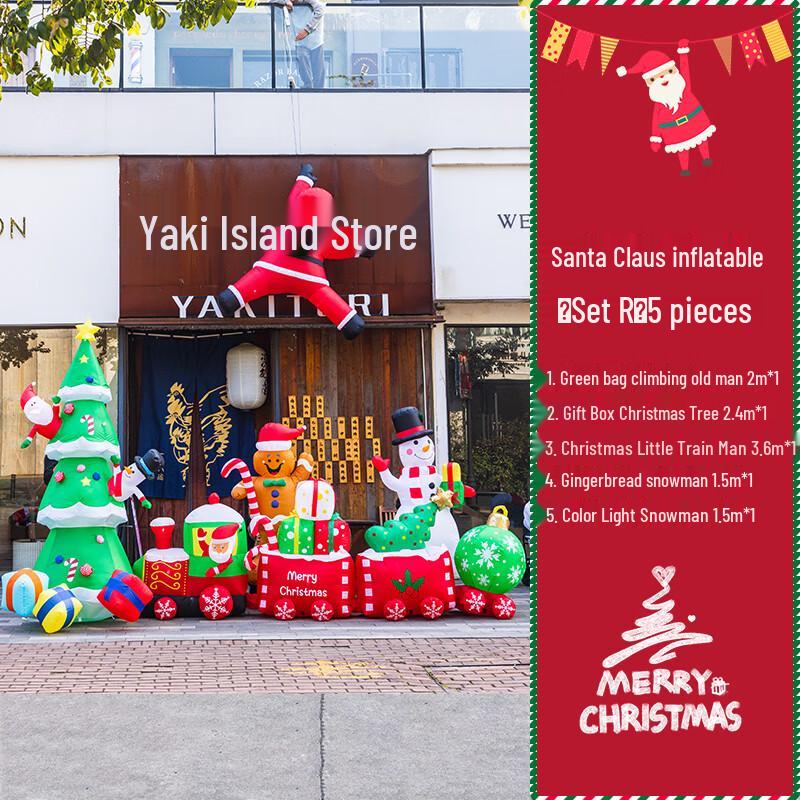 Christmas Inflatable Decoration Set