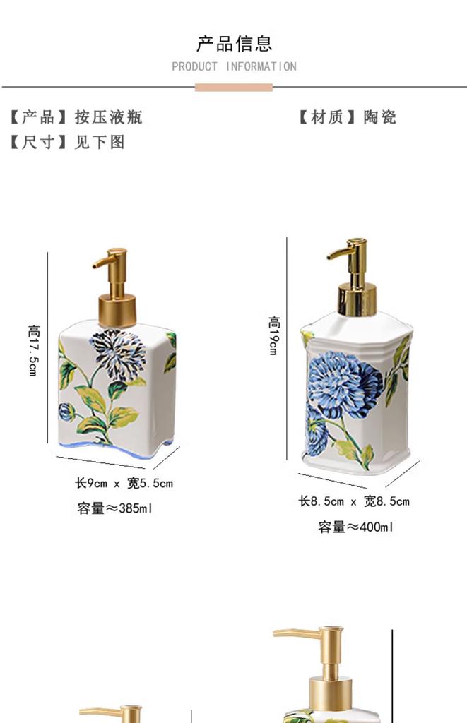 Ceramic Lotion Bottle Bathroom Hand Soap Dispenser Press-type Soap Art Painted Flower Liquid Dispenser shampoo bath gel bottles