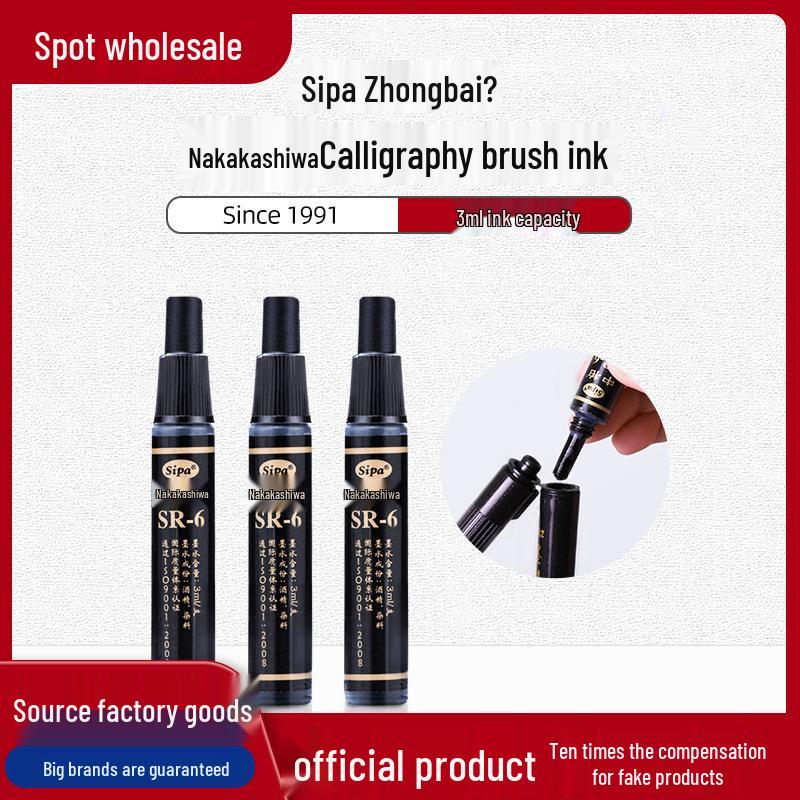 

Zhongbai SR6 Calligraphy Pen Set with SB50-51-52 Ink червоний