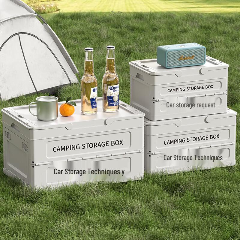 ZISIZ Foldable Outdoor Storage Box