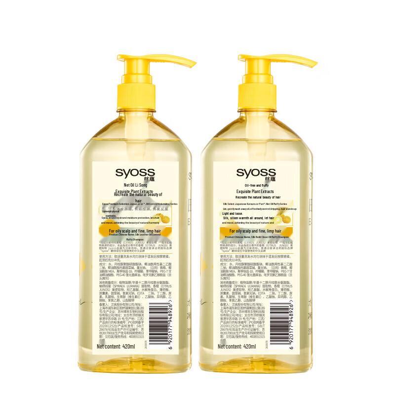 Syoss Fresh Grapefruit Anti-Dandruff Oil Control Volumizing Shampoo