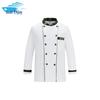 Zhou Xiang Type 10 Chef's Long Sleeve Uniform