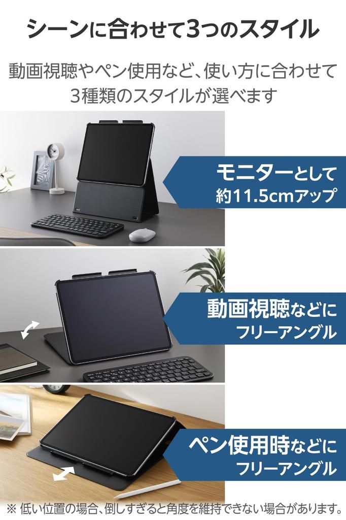 Elecom IPad Pro Case Cover with Height Auto Soft 13-inch (M4) Multi-Level Adjustment, Sleep/Wake, Leather, Black, TB-A25PLWVH2BK