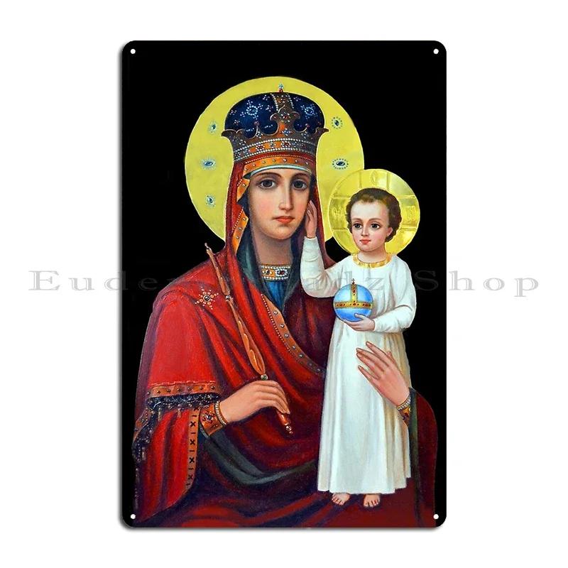 The Holy Trinity Motherhood Holy Mary and Jesus Daniel The Last Supper Metal Painting Iron Cinema Plaques Tin Sign Poster