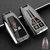 2025 Hongqi HS5 Pro 2.0T Metal Key Fob Cover - Special Edition
