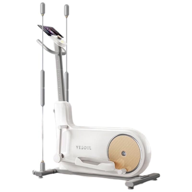 Ye Xiaoshou 3-in-1 Compact Home Elliptical Trainer