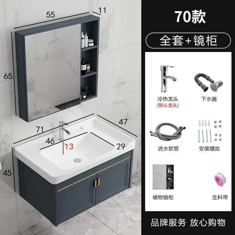 Nordic Home Bathroom Furniture Ceramic Sink Set Mirror Floor Metal Cabinet Toilet Shower Modern Display Bathroom Cabinet