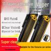 11 November Adhesive Strip for Venucia R50 D50 D60 T70 X, Original Frameless R30 E30 M50 V Wipers