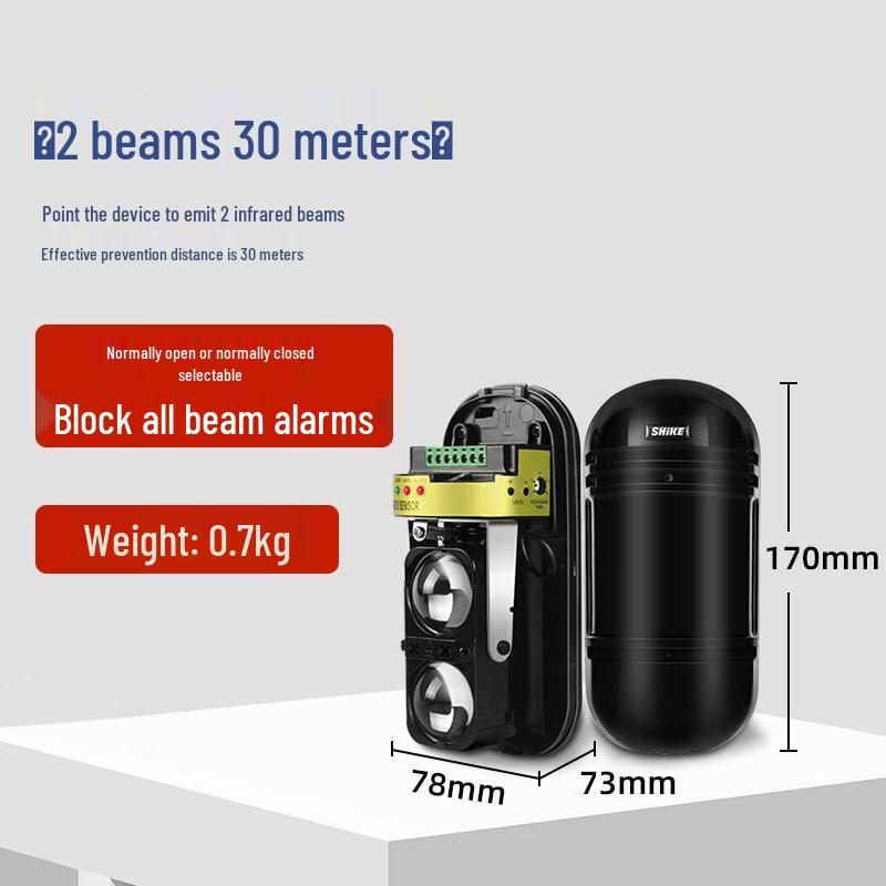MDNG Infrared Beam Outdoor Perimeter Detector CN plug (adapter included)