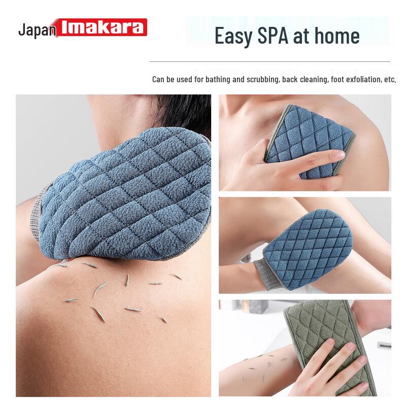 Imakara Dubbeltextuur Exfoliërende Badborstel