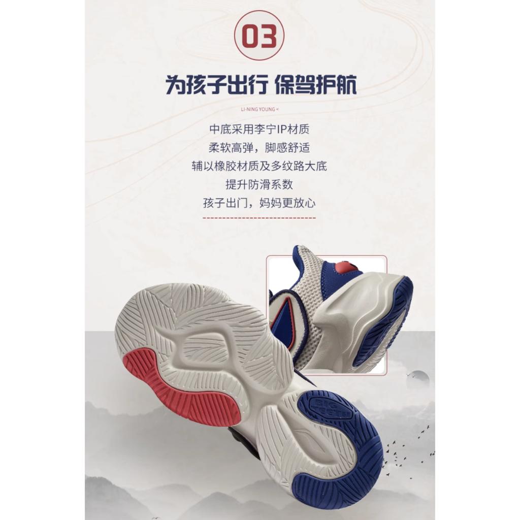 Li Ning Dziecięce Kunpeng Sportowy Trend Antypoślizgowe Odporne na Ścieranie Lekkie Amortyzujące Niskie Codzienne Buty Dziecięce Codzienne Buty Szaro-Niebieskie YKCS018-61