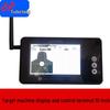 Fude City Target Machine 10-inch Display Control Terminal