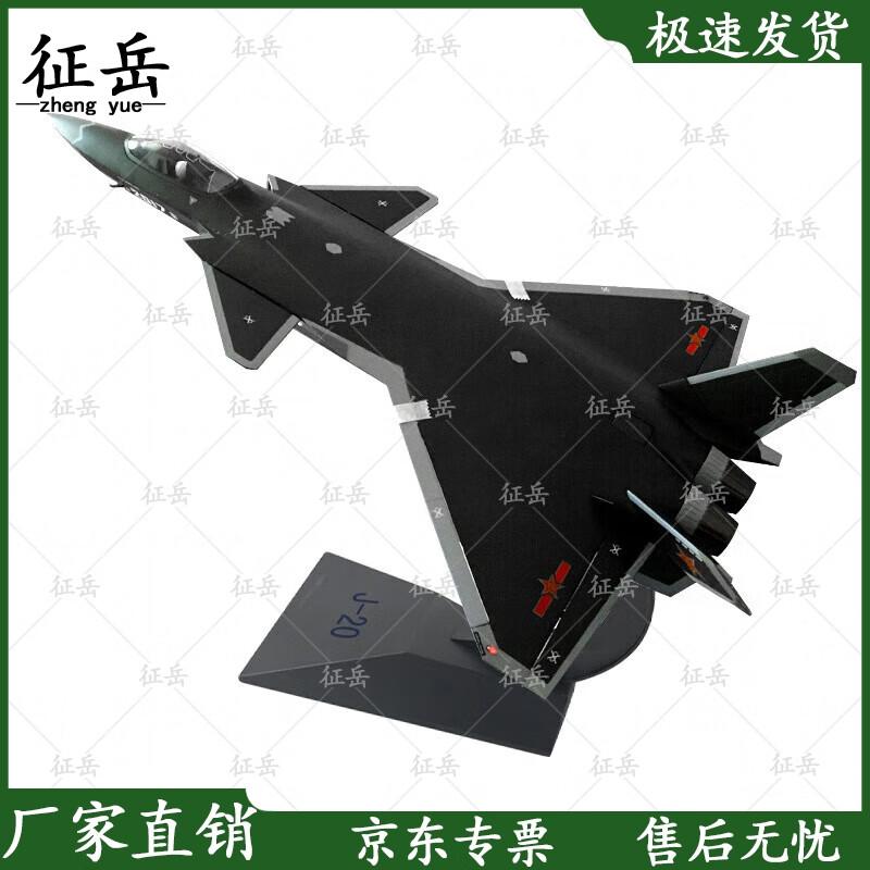Zhengyue J-20 Fighter Jet Alloy Model
