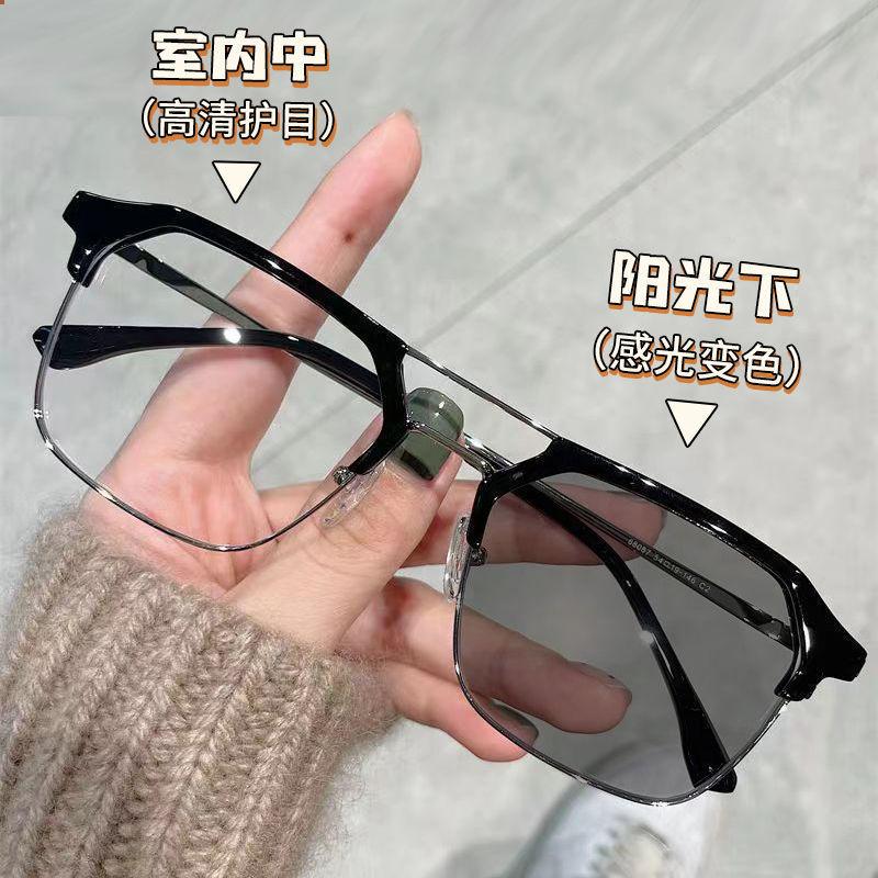 Men'S Photosensitive Color-Changing Glasses Anti-Blue Flat Glasses Trendy Fashion Avant-Garde Versatile Myopia Glasses Frame