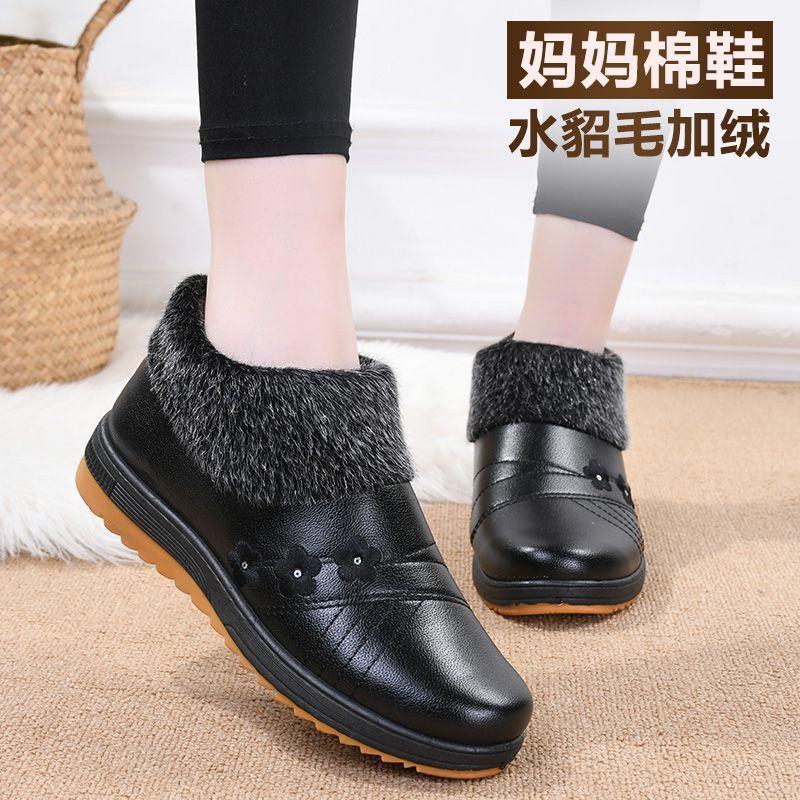 Old North Cloth Shoes Women's Cotton Shoes Winter Waterproof and Non-slip Piled Thickened Warm Shoes Middle-aged and Elderly Flat Mother Cotton Boots