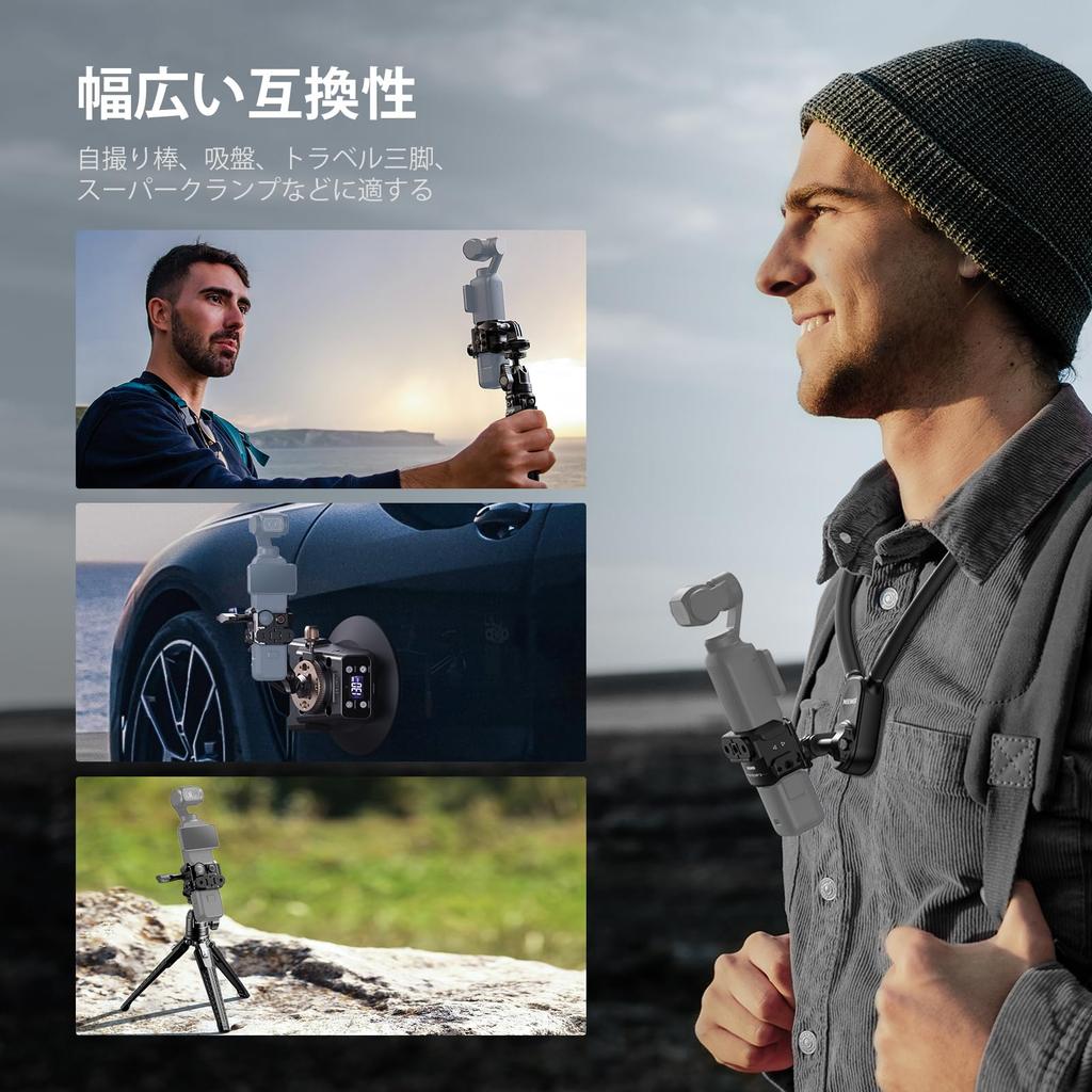 Neewer Pocket 3 Camera Cage – Action Cam Accessory