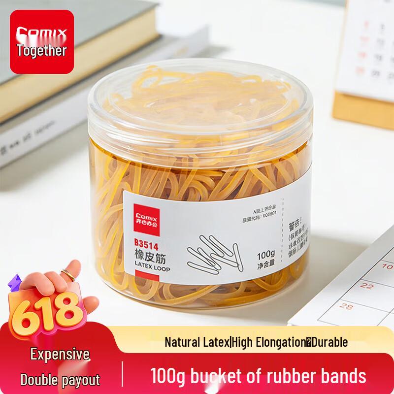 Comix 100g Office Rubber Bands