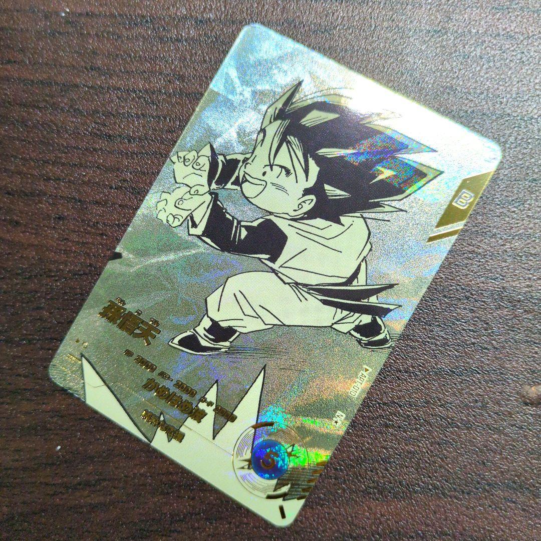Used [Dragon Ball Super Divers] Son Goten Parallel APT-10 Akira Toriyama