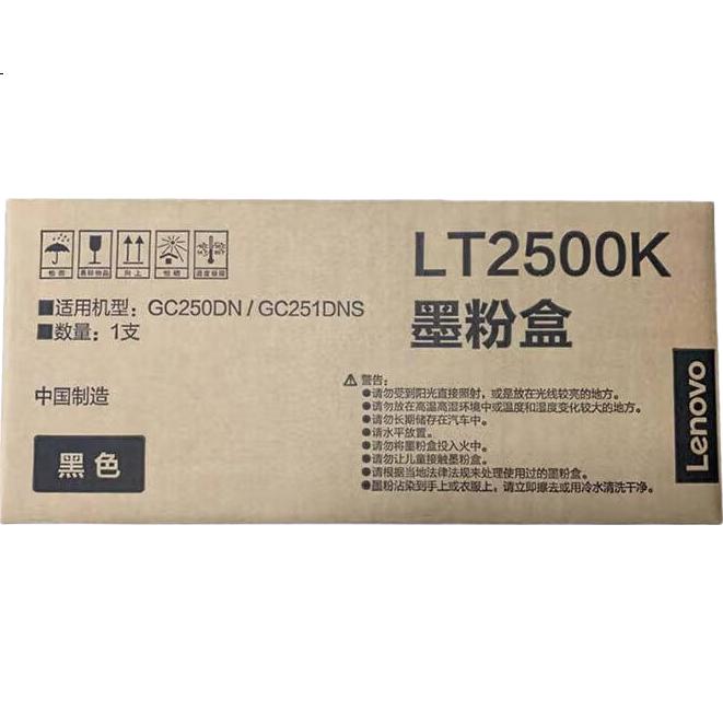 Lenovo LT2500K Original Toner Cartridge, Black, Compatible with GC250DN/GC251DNS Domestic Printers