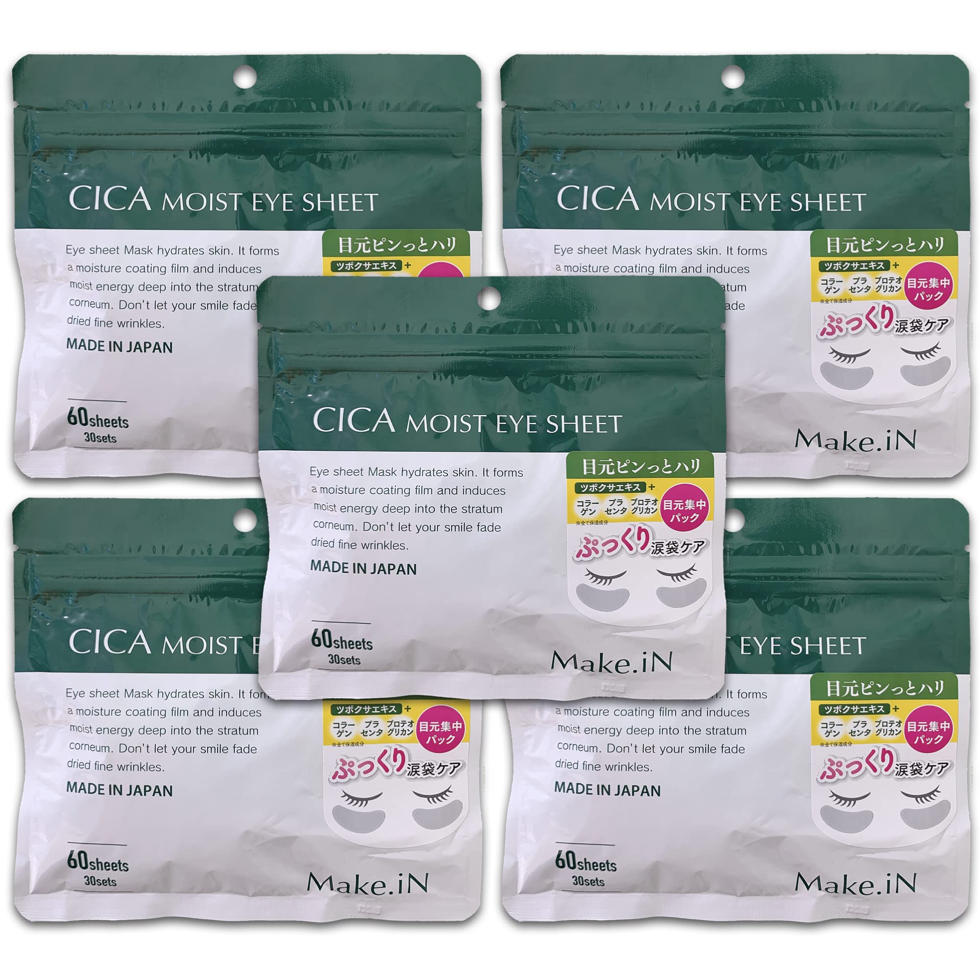 

CICA MOIST EYE SHEET 60 листов x набор из 5 пакетов Cica Moist Eye Sheet Mask Pack Патчи для глаз Сделано в Японии Увлажняющий уход за кожей Уход за глазами Make.iN (30 комплектов)