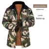 Men's Camouflage Winter Warm Cotton Workwear Jacket