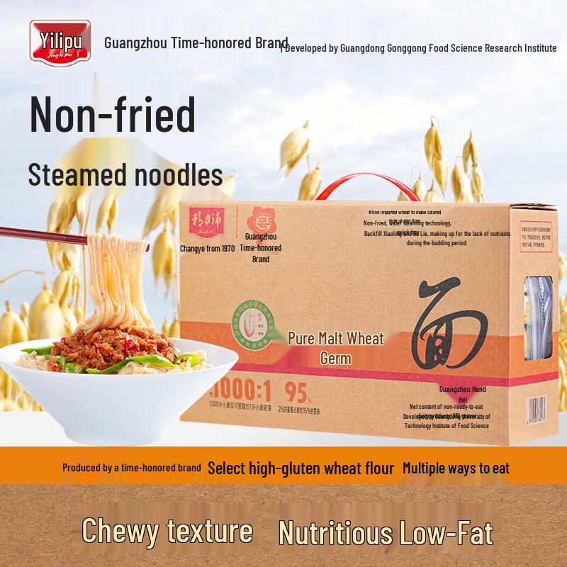 Jing Lipai Healthy Low-Fat Wheat Germ Noodles