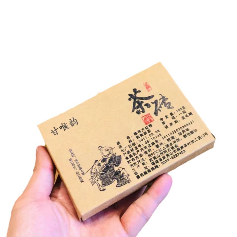 

Чай Чэнь Нянь Дахунпао Шоколадный вареный чай Кирпичный чай Уи Рок Кирпичный Чай Северная Фуцзянь Улун 100g）