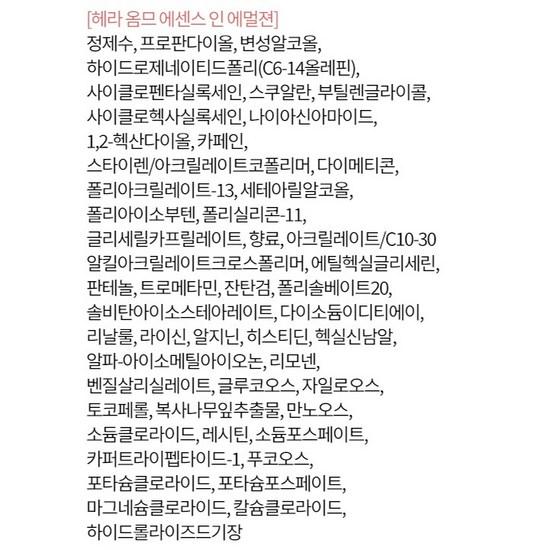 Hera Homme Basic Special набор из 2 предметов — фото 4