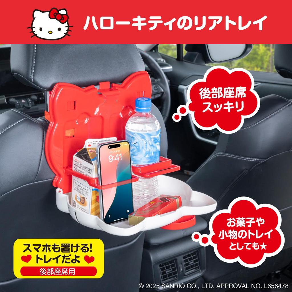 SEIWA Car Accessories Hello Kitty Rear Tray Drink Food Small Item Baby Food Holds 500ml Paper PET Bottles or and Large and Small Officially Licensed