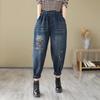 Elastic Plus Size Embroidered Jeans Loose Haren Pants Casual High Waisted Pants