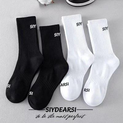 Herren High-Top Baumwollsocken - Schwarz & Weiß, Deodorant & Schweißabsorbierend, Herbst/Winter College Style