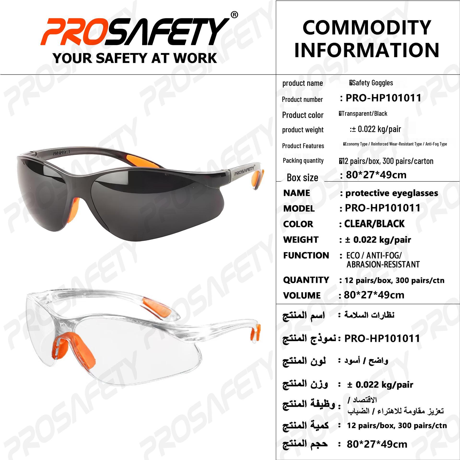 PROSAFETY Impact Resistant, Dustproof, Windproof, Sandproof, Anti-Fog Laboratory Goggles Enhanced Clear