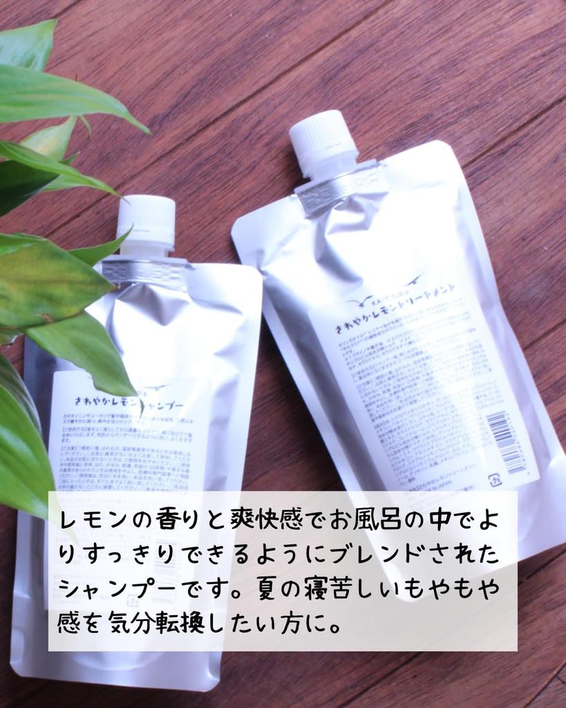 Refreshing Lemon Treatment 300g