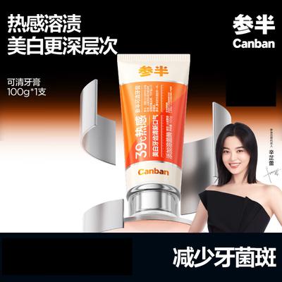 Sambe Warm Sensation Toothpaste