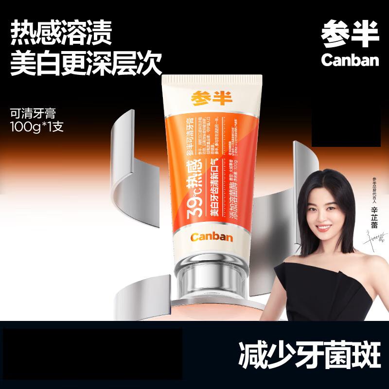 Sambe Warm Sensation Toothpaste