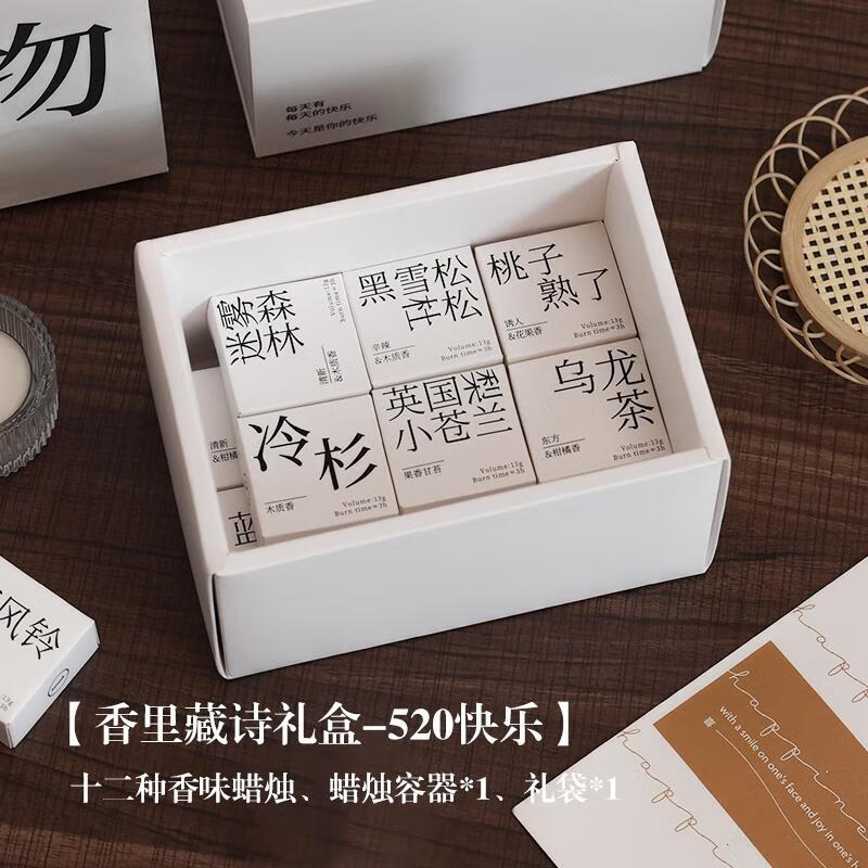 HANDUNYOU Scented Candle Gift Set