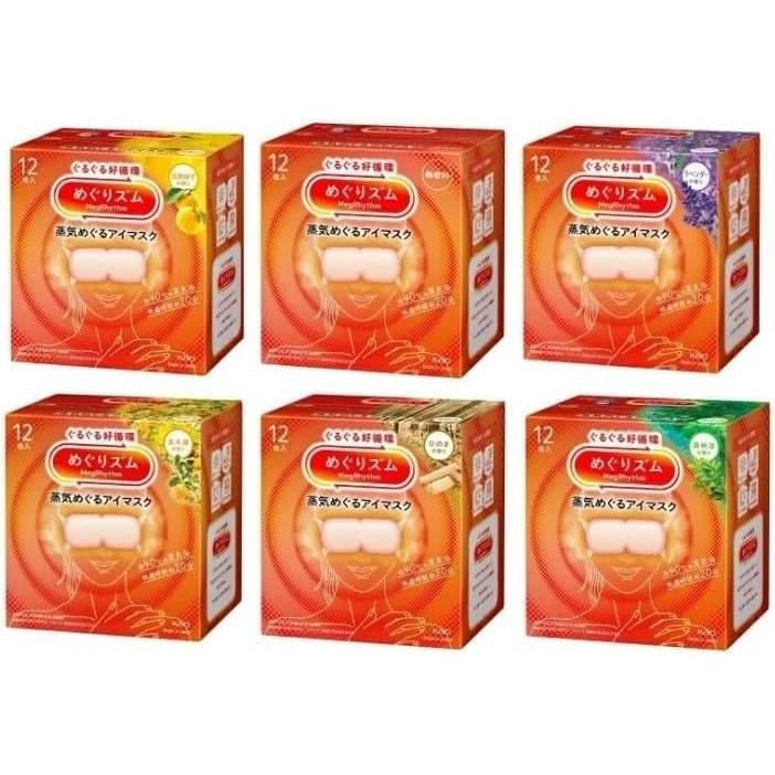 Trial Assortment Set Megurizumu Steam Eye Mask Unscented Osmanthus Forest Bathing Hinoki Ripe Yuzu Lavender 12 sheets per box (total 6 boxes)