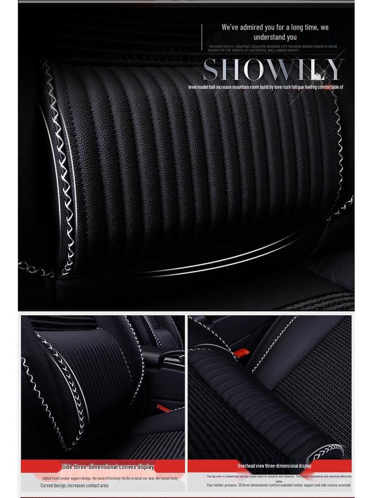 Universal Ice Silk Leather Car Seat Cover - Four Seasons, Full Surround Design