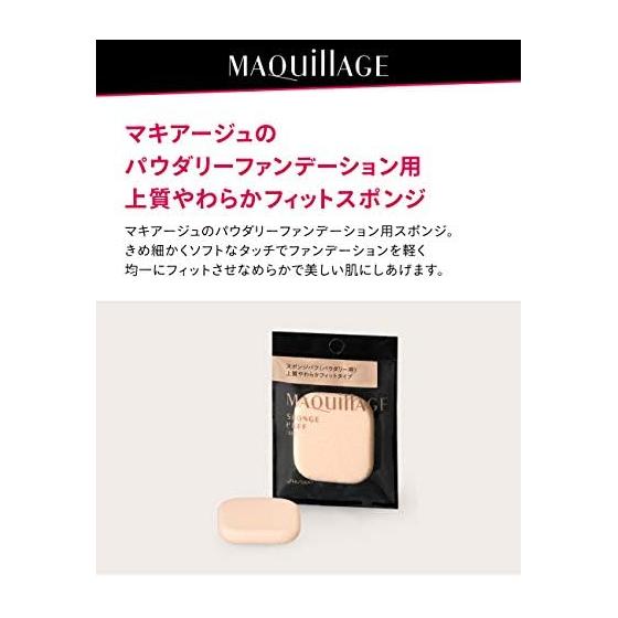 Maquillage Sponge Puff (SF) | Sponge/Puff | For Foundation | Puff Makeup Tools Makeup Tools
