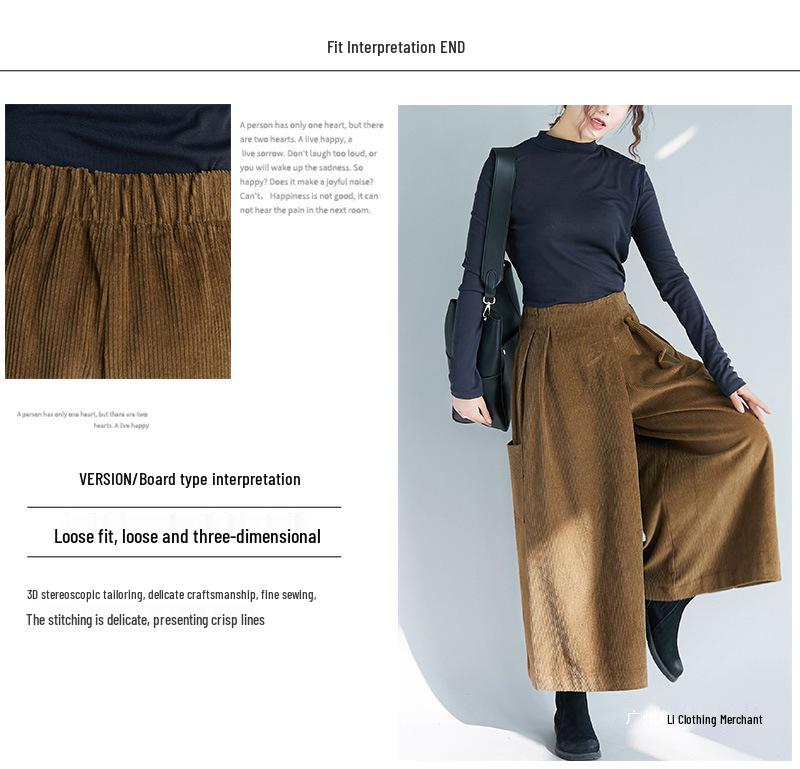 2025 Autumn/Winter Women's Corduroy Elastic Waist Wide-Leg Pants Skirt