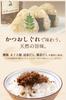 Fukushima Katsu Corporation Katsushige Fukushima Bonito Flakes 175g Furikake Additive-Free Domestic Tuna Flakes Onigiri Okaka Katsuo Jako