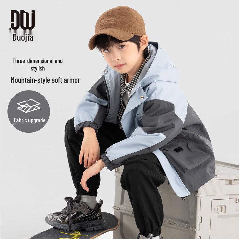 Boys Outdoor Mountain Series Hooded Jacket 120