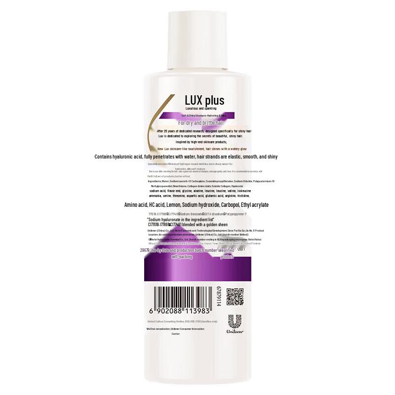 Lux Hydrating Silky Smooth & Bright Anti-Dandruff Shampoo