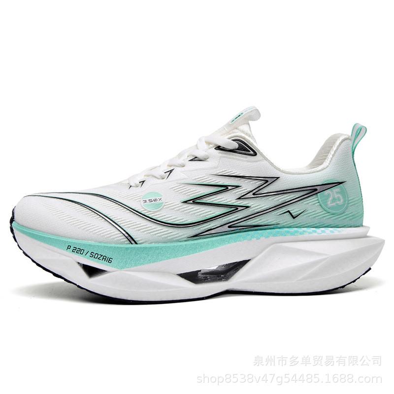 

Feidian U real explosive carbon plate low-top sports shoes light cushioning rebound running shoes outdoor racing running shoes 36