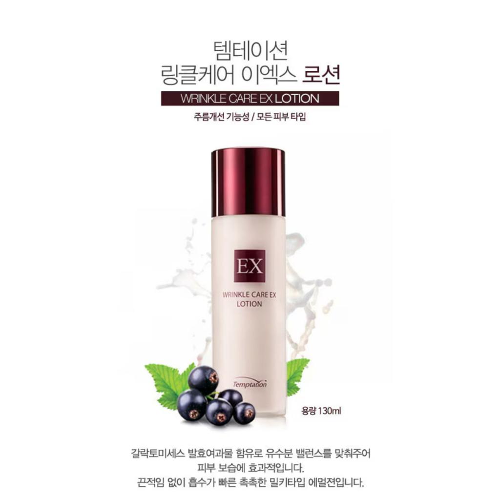Temptation Wrinklecare EX Gift Set (Skin 130ml + Lotion 130ml + Eye Cream 15ml x 2 + Cream 50ml)